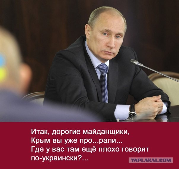 Референдум в Крыму признается легитимным.