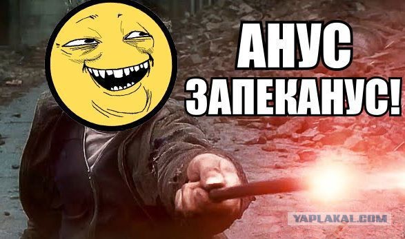 Если у вас потеет попа