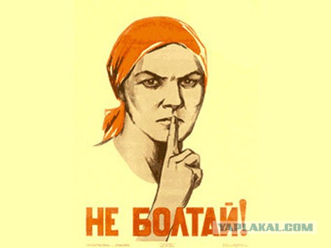 РОССИЯ-ДОНБАСС 25 04