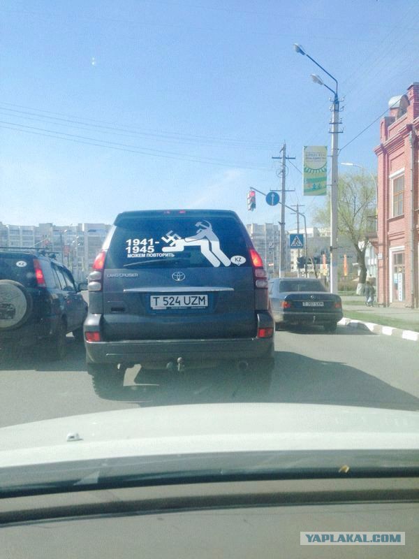 Алматы отмечает День Победы
