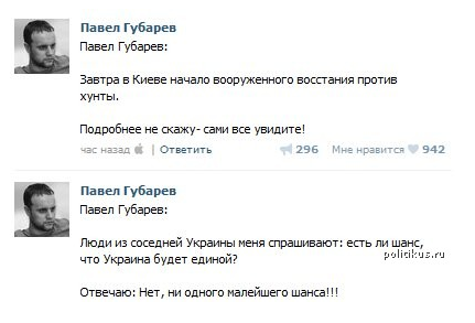 Карачун наш !