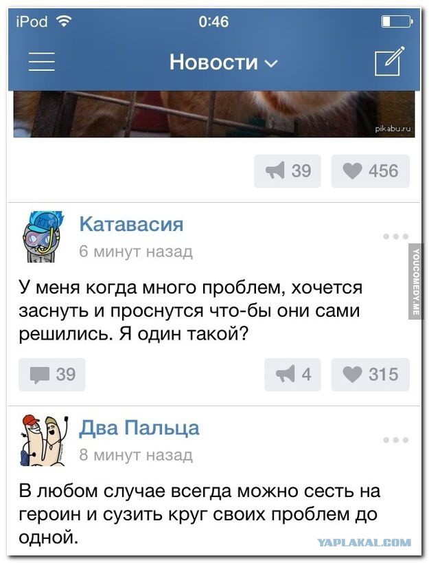 Смешные комментарии из социальных сетей