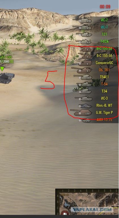 Wargaming 14