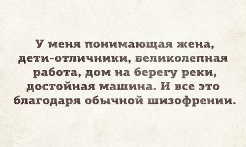 Подборка веселых картинок