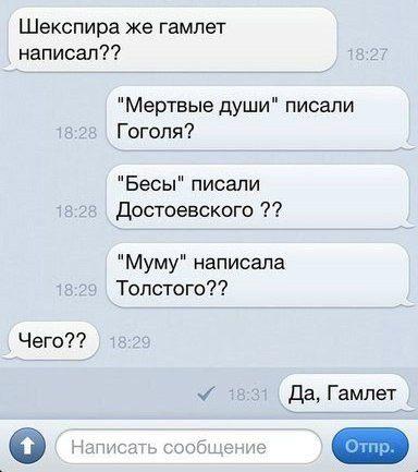 Смешные комментарии из социальных сетей