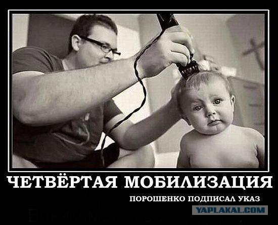 Срок за статус в Facebook