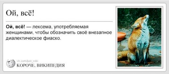 Смешные комментарии из социальных сетей