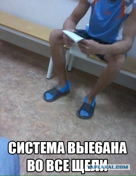 Летняя обувь