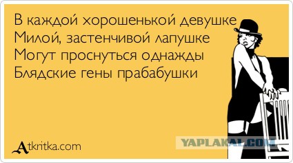 Избил ни за что