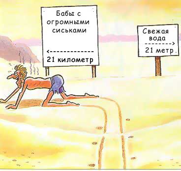 Рисованные эротические приколы
