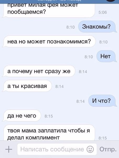 Ужасы и приколы из соцсетей 18+