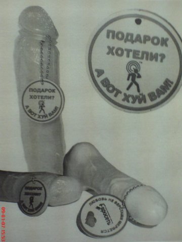 Плюшкиным посвящается