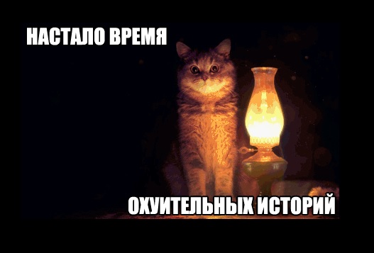 Подслушано: пошлые истории и просто советы