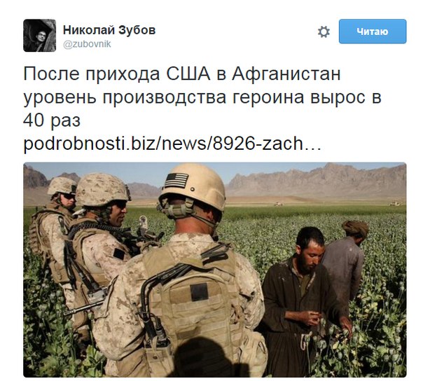 Подборка злободневных политических картинок