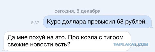 Заявление Председателя Банка России Э. Набиуллиной