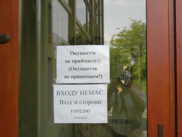 Путешествие по Западной Украине на машине