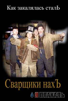 Фотожаба: Ганнибал