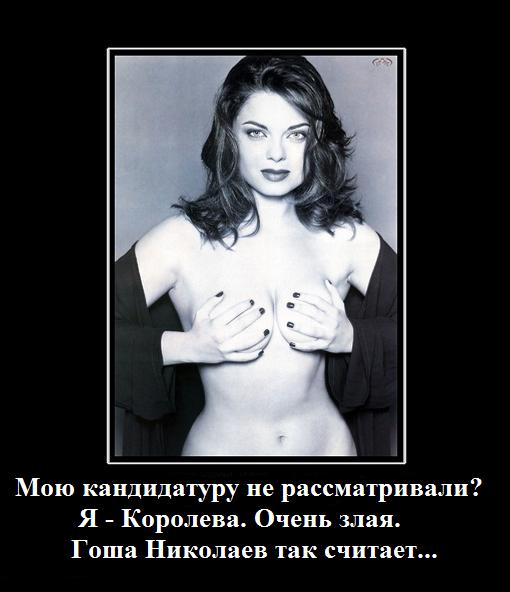 10 самых злых экранных королев
