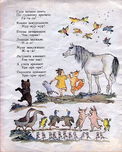 КНИГИ. Прикольные книжки. Библиотека