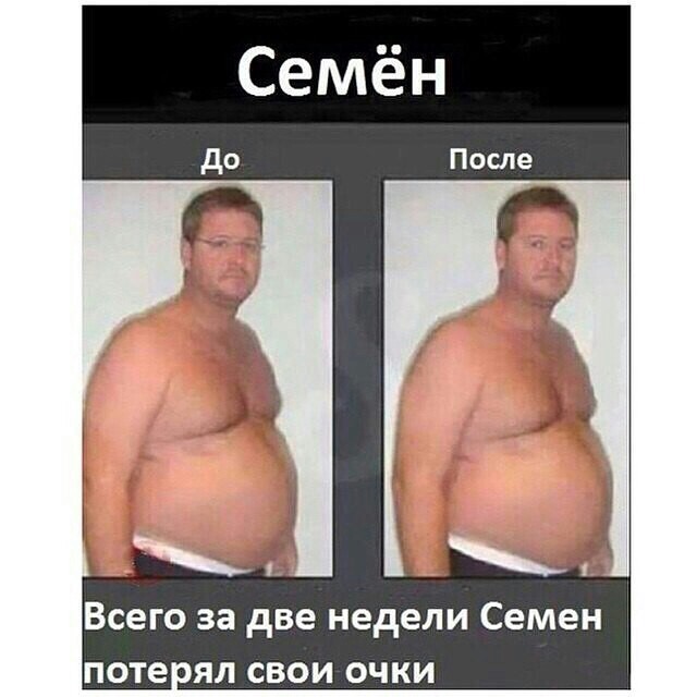 Как я свою жену решил потролить....