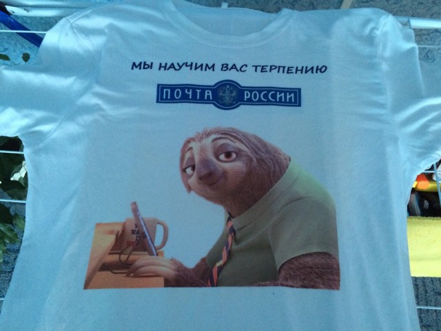 Для Поднятия Настроения - 9
