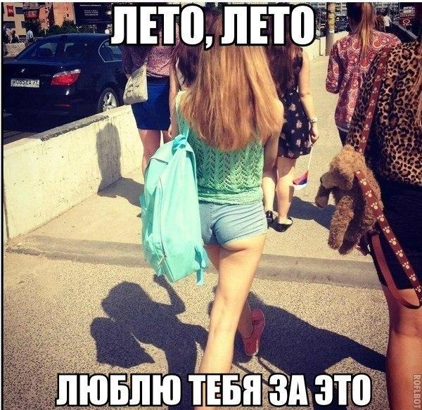 Смешные комментарии 12.06.2016