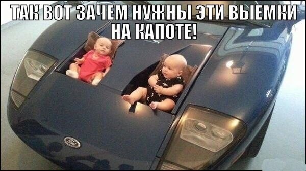 Для Поднятия Настроения - 10