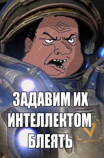 Будь мужиком. Return.