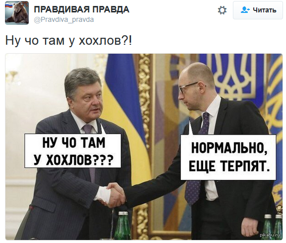 Что дали Украине 23 года "независимости"?