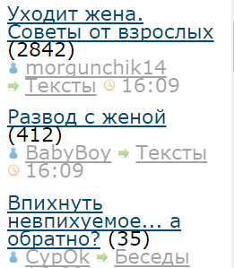 Смешные комментарии из социальных сетей 03.02.2017