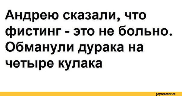 Сама виновата