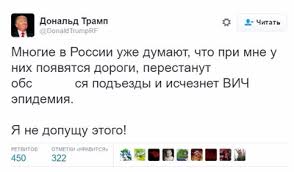 Трамп заявил о чрезмерной мягкости Обамы к России по вопросу о Крыме