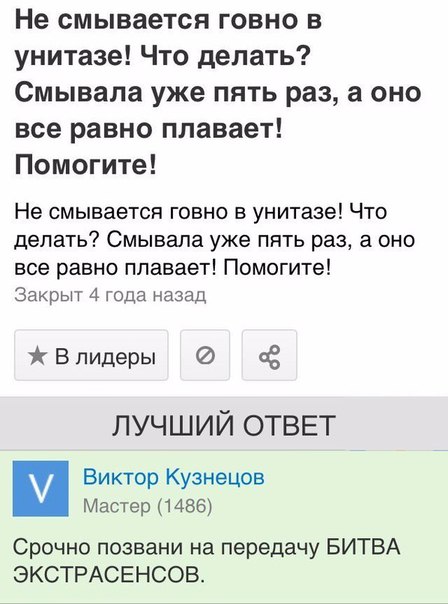 Странный альтернативный юмор