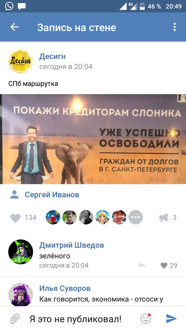 Смешные комментарии из социальных сетей 03.03.2017