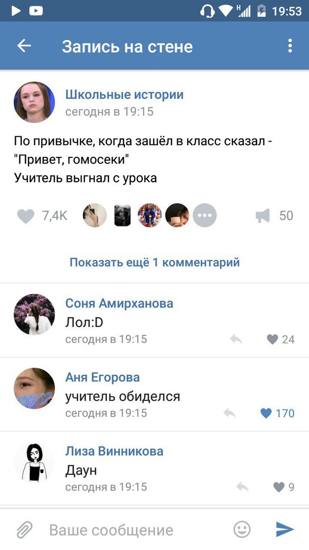 Ужасы и приколы из соцсетей 18+