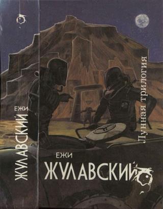 Изба-читальня