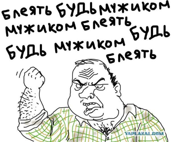 Футбол. Чемпионат России. Межсезонье