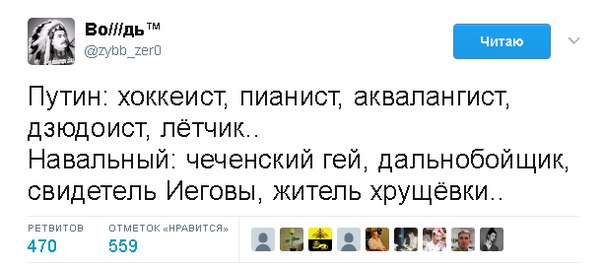 Что будет, если Навальный станет президентом?