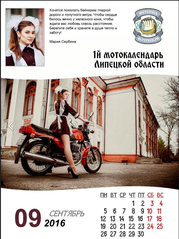 Моя Прелесть 40+