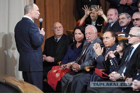 Прямая линия с В. В. Путиным