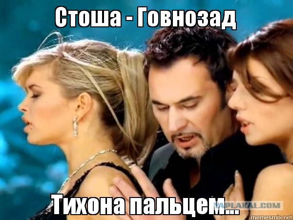 Немного деграданса - 3