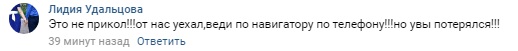 Я долго хранил спокойствие, но это точка. Мальчик, блин, потерялся