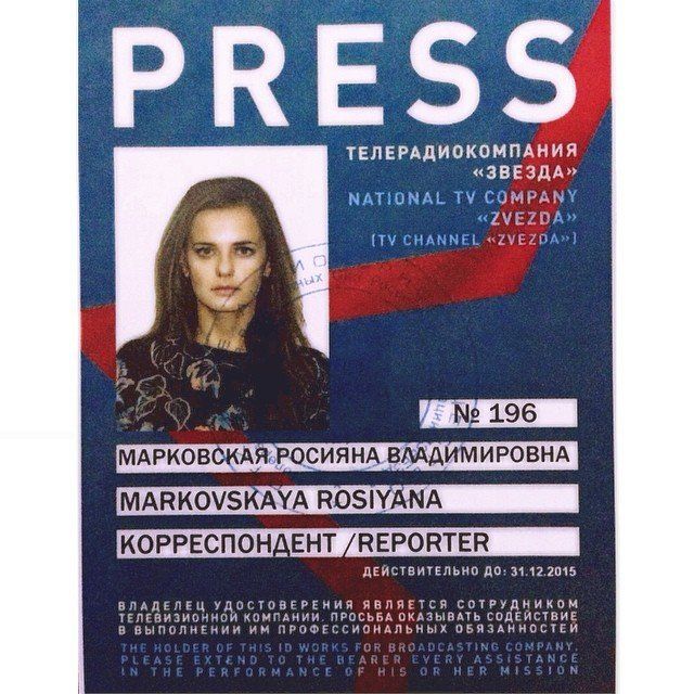 Горячие помощницы наших политиков