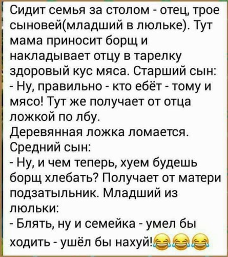 Чернушки тут малёхо завалялось...