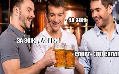 Нестандартный юмор