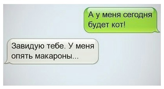 Не очень адекватный юмор