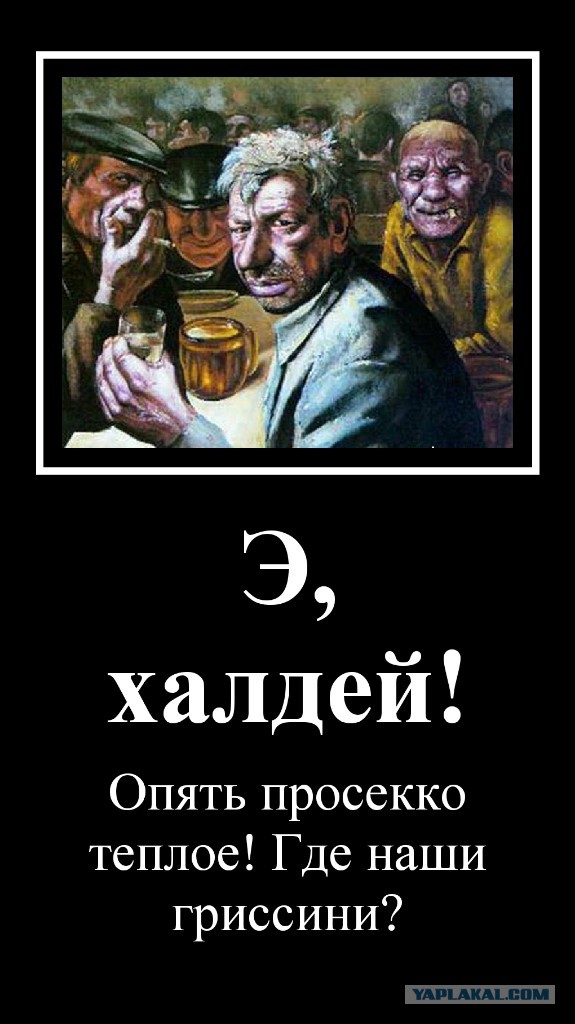 Как в Сочи Камеди клаб бабло с лохов стриг