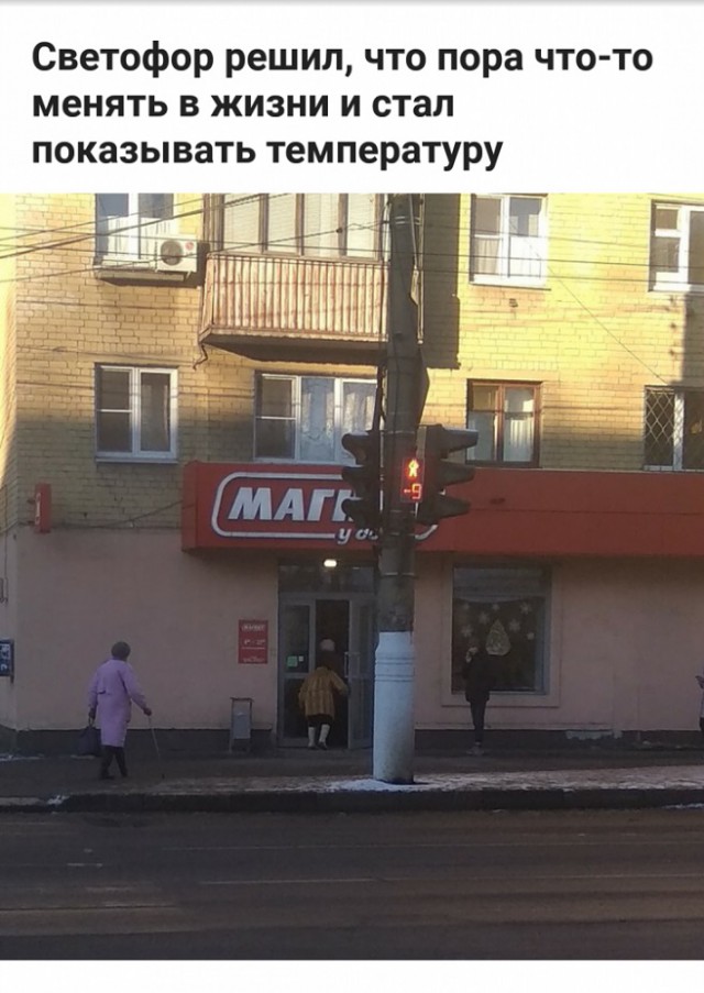 Немного аморального юмора