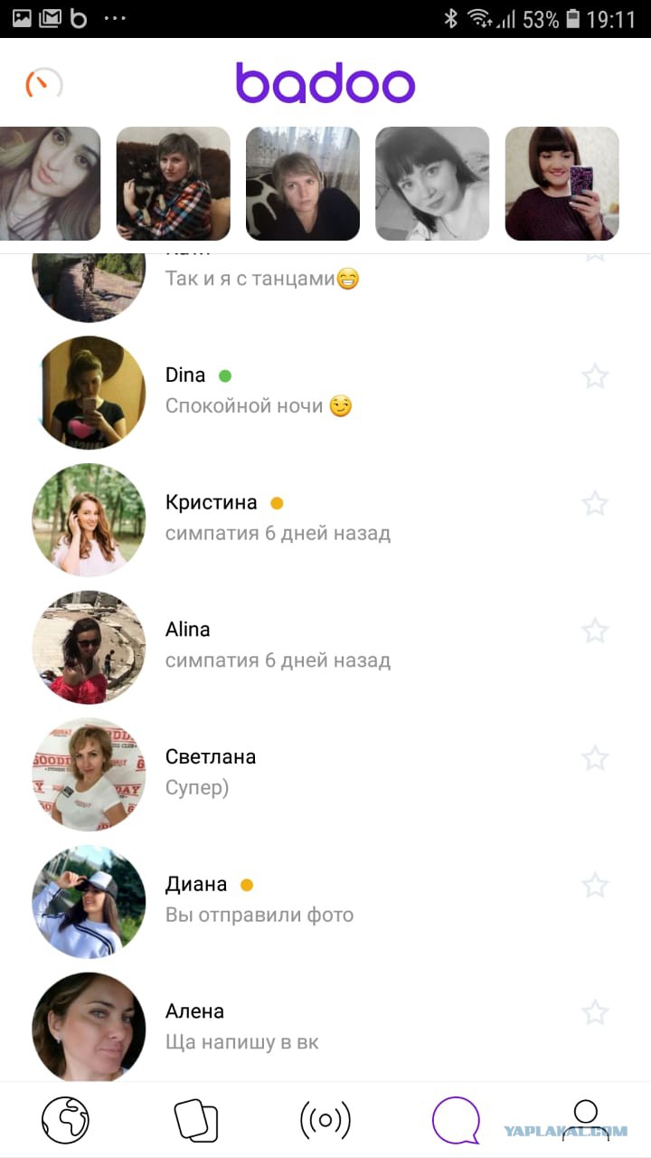 Dina badoo