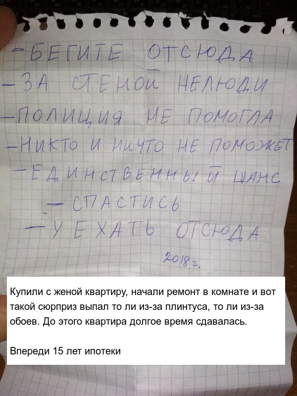 Нестандартный юмор